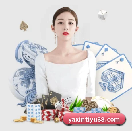 亚新体育 APP 界面